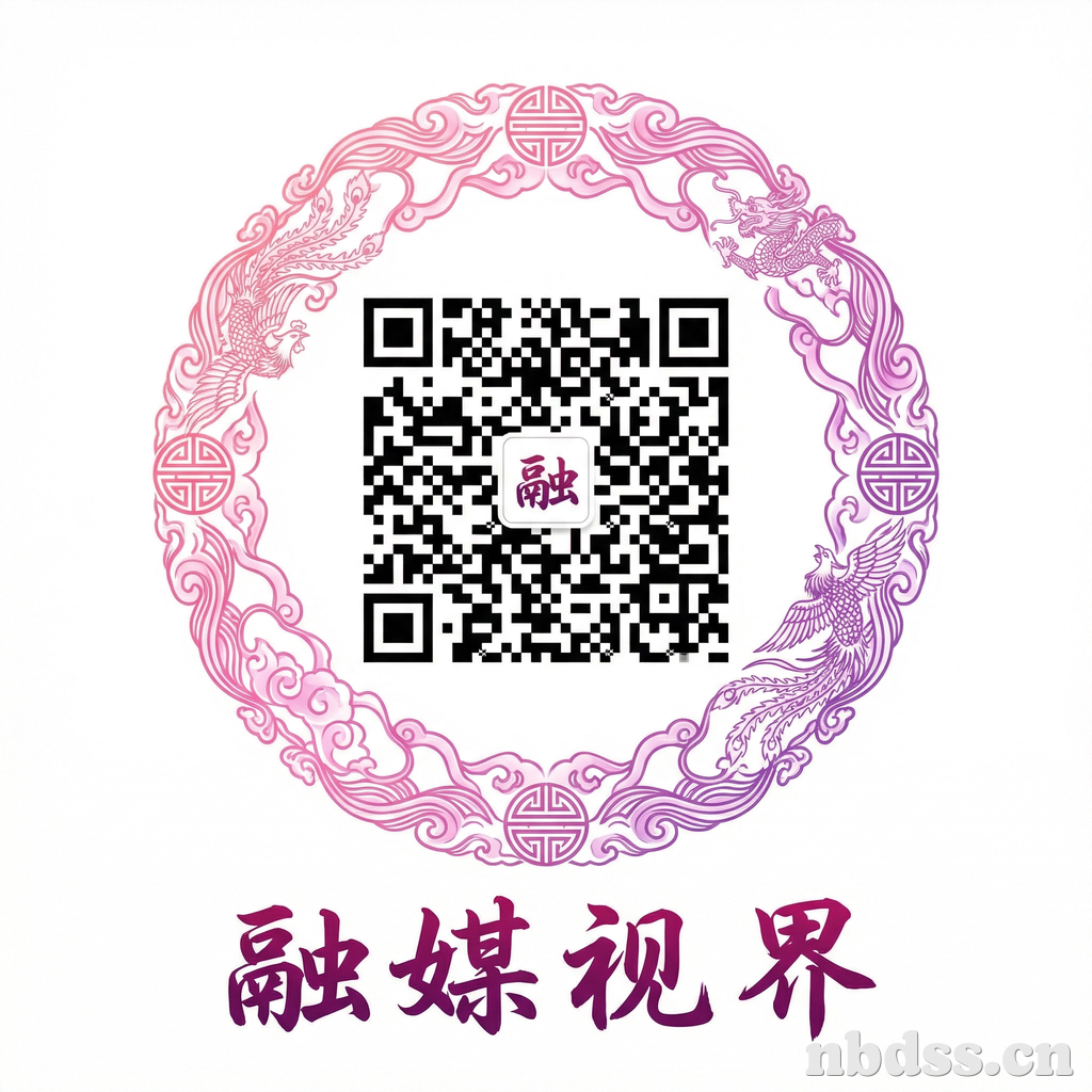 茄子影视公众号二维码